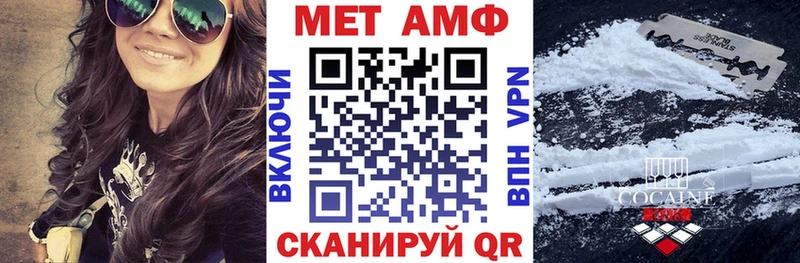 АМФ 97% Сосновый Бор