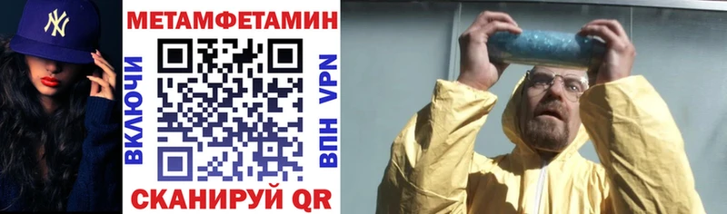 MEGA онион  Сосновый Бор  АМФЕТАМИН 98% 