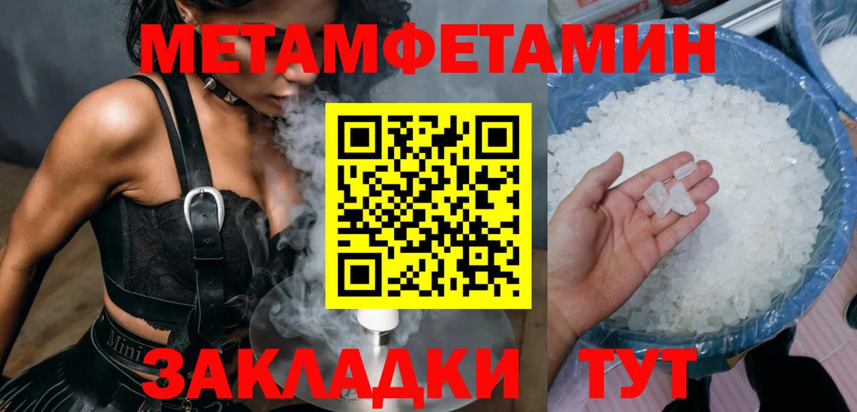 АМФ Розовый Сосновый Бор