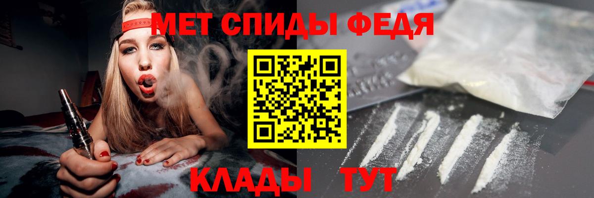 Амфетамин  Амфетамин 97%  Вход с VPN  Сосновый Бор 