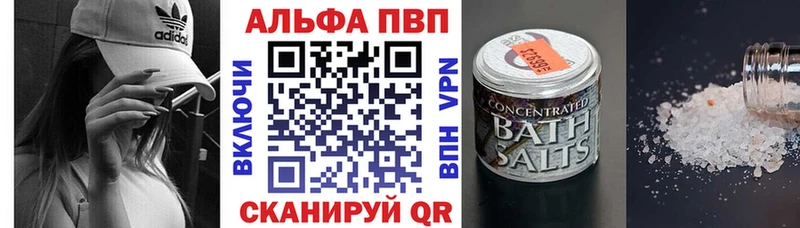 Alpha-PVP СК  нарко площадка телеграм  Сосновый Бор 