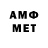МЕТАДОН мёд danil sevast