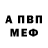 Кетамин ketamine MissMericano *