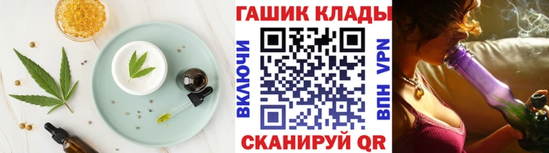 Печенье с ТГК конопля  Сосновый Бор 