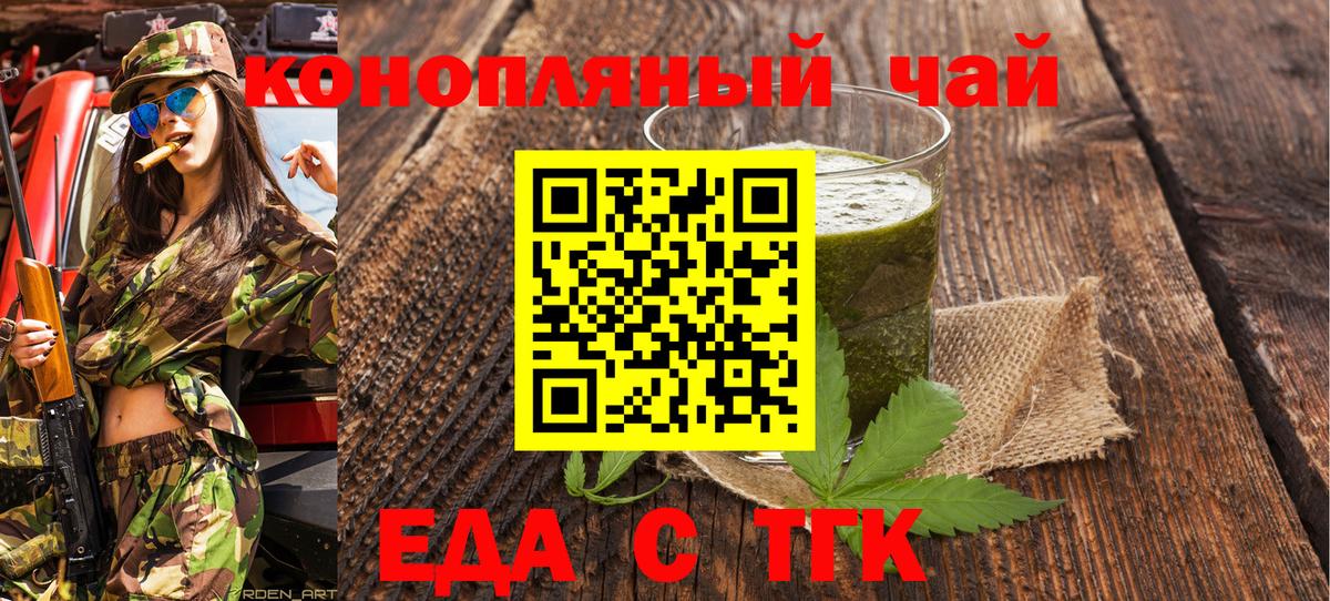 Canna-Cookies марихуана Сосновый Бор