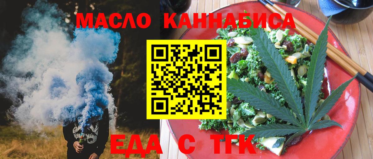 Canna-Cookies конопля  Сосновый Бор 