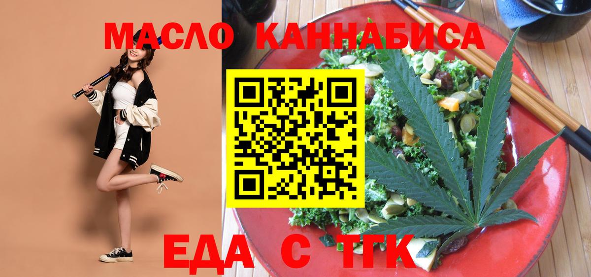 Сосновый Бор  Canna-Cookies марихуана  Вход с VPN 