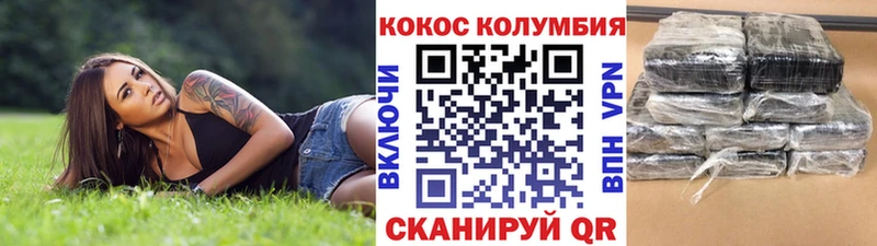 Кокаин Боливия  Сосновый Бор 
