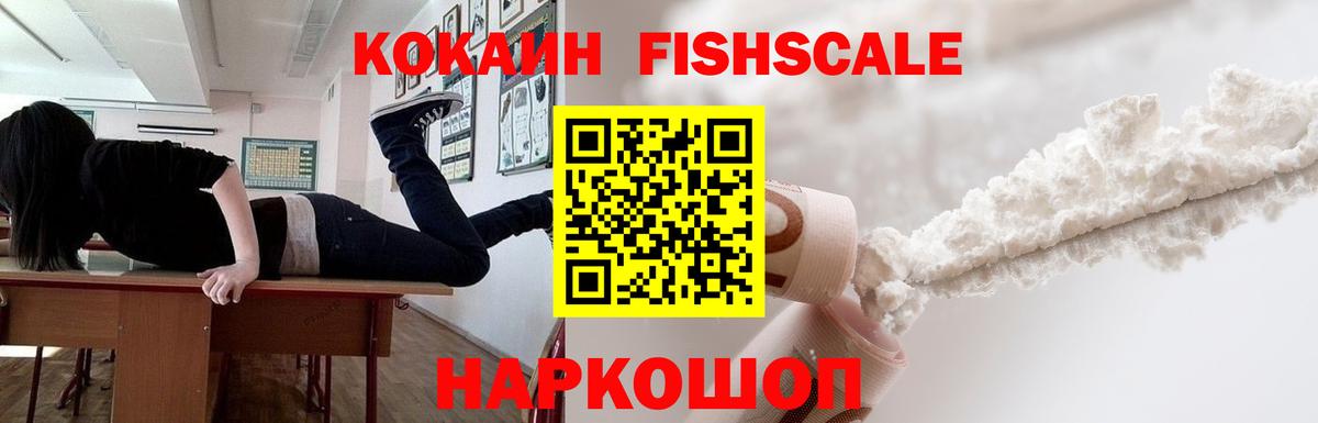 Кокаин 99%  Вход с VPN  Сосновый Бор  COCAIN  Кокаин Перу 