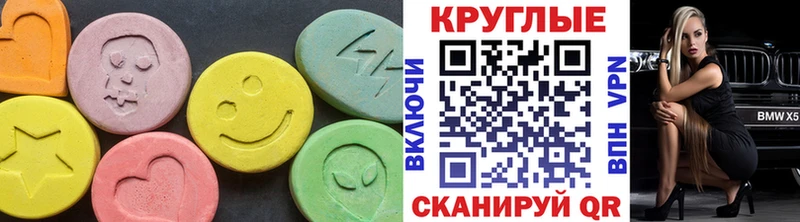 купить закладку  Сосновый Бор  ЭКСТАЗИ Дубай 