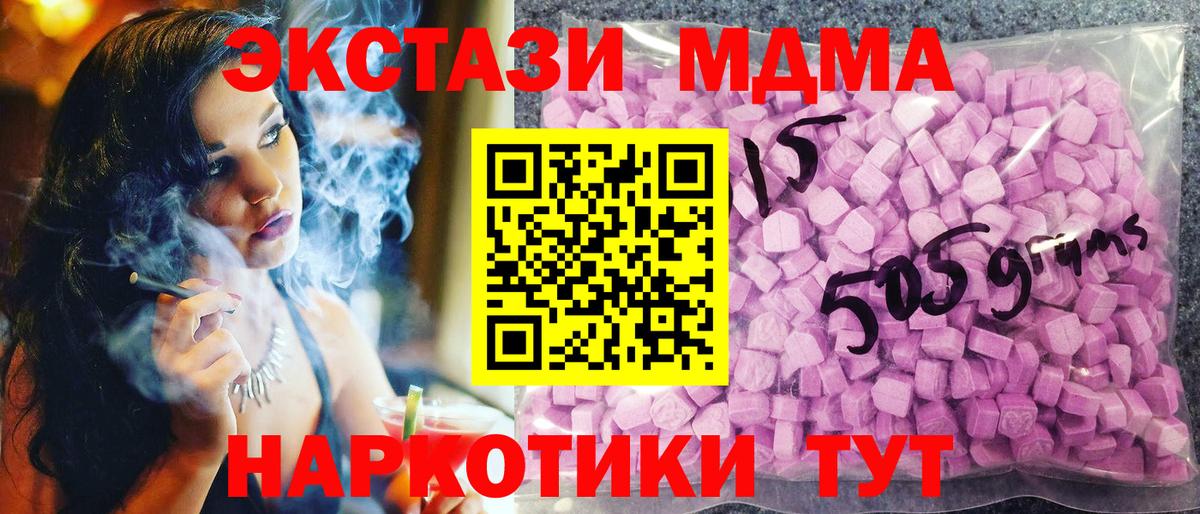 Сосновый Бор  ЭКСТАЗИ VHQ  Вход с VPN 