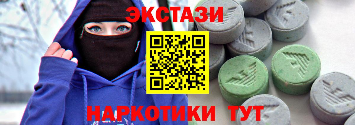 mega ссылки  Сосновый Бор  Экстази  Экстази MDMA  Ecstasy Дубай 