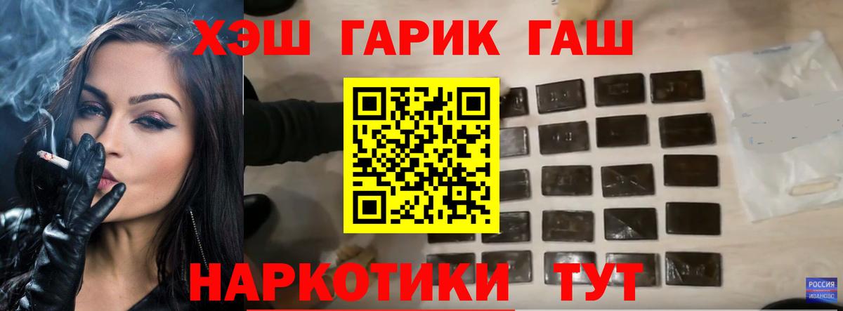 Гашиш индика сатива Сосновый Бор