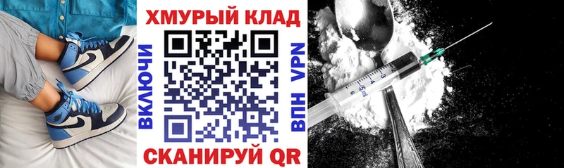 Героин гречка  Сосновый Бор 