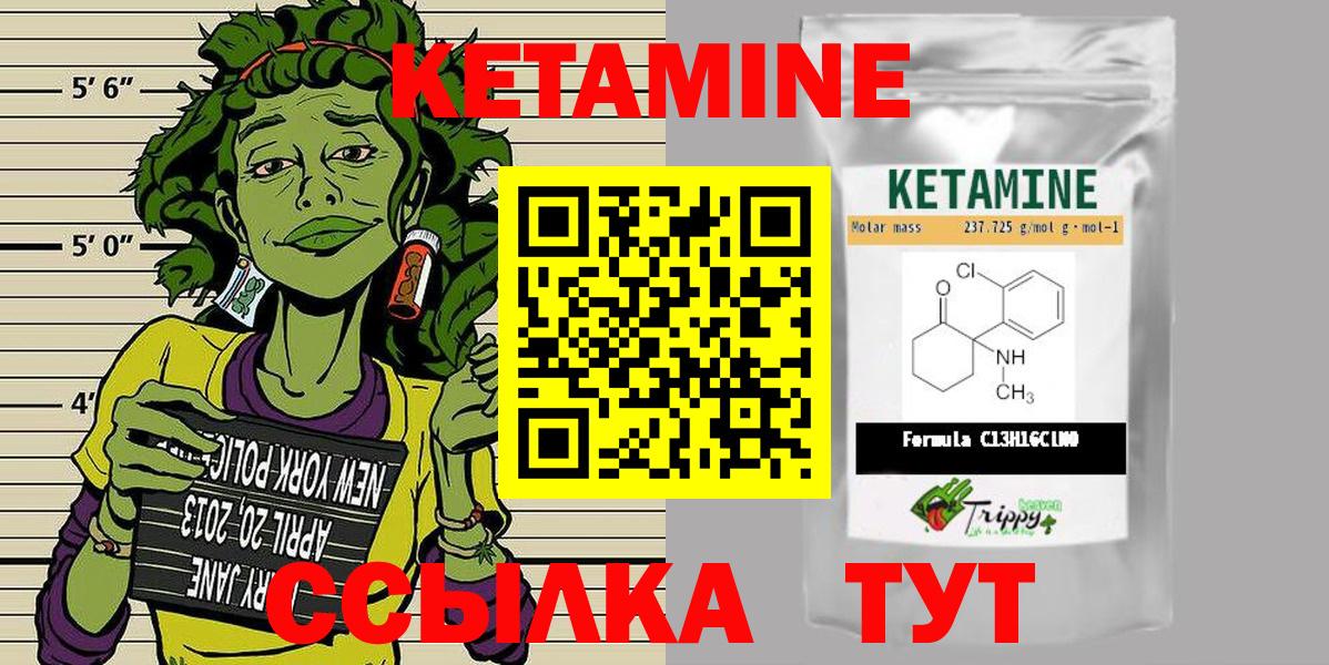 darknet телеграм  КЕТАМИН VHQ  кракен tor  Сосновый Бор  КЕТАМИН ketamine 