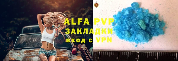гашиш Краснослободск