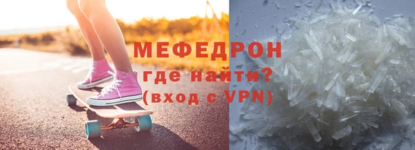 стаф Лабытнанги