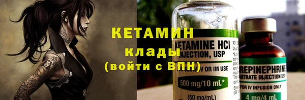 мдма Ладушкин