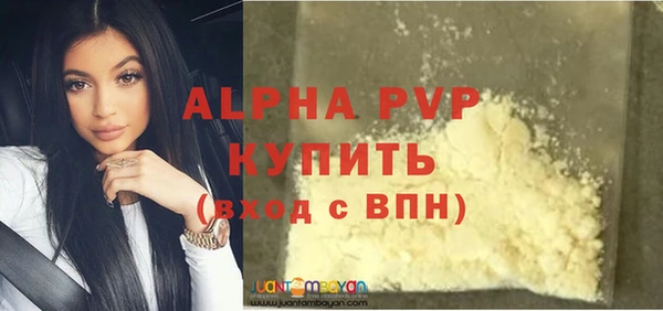 мдма Ладушкин