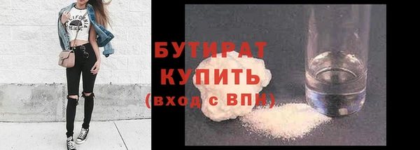 spice Сосновоборск