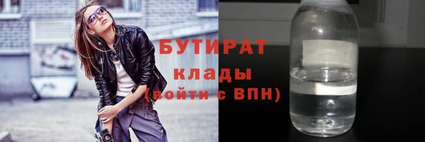 дистиллят марихуана Красноперекопск