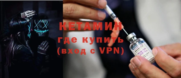 стаф Лабытнанги