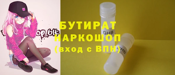 дживик Кукмор
