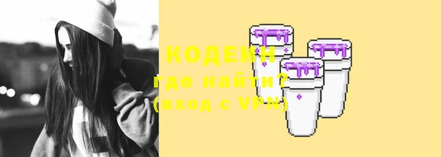 дистиллят марихуана Красноперекопск