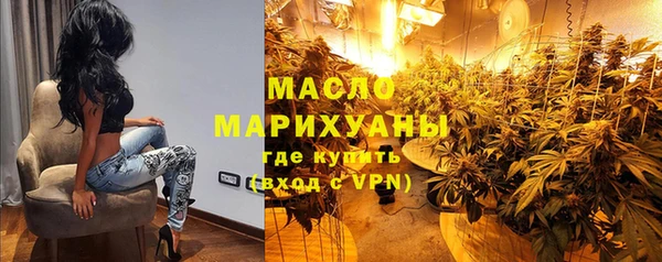 дистиллят марихуана Красноперекопск