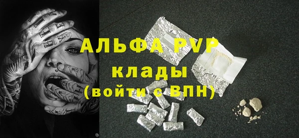 мдма Ладушкин