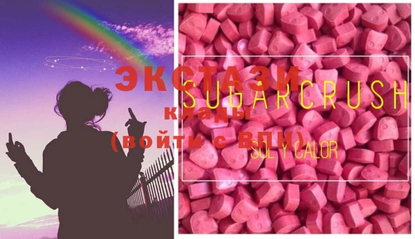 MDMA Premium VHQ Коряжма