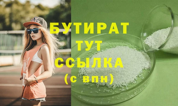 мдма Ладушкин