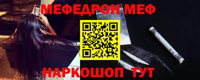 MDMA Premium VHQ Балаково