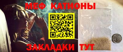 2c-b Жуковский