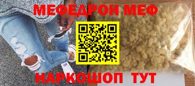 трава Балашиха