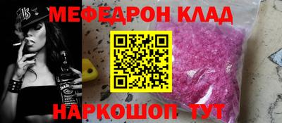 прущий лед Ирбит