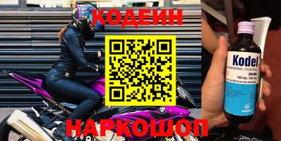метадон Заводоуковск