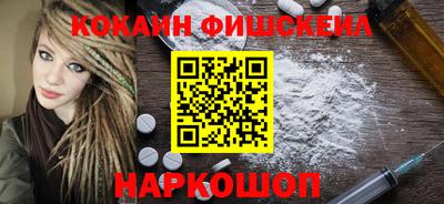 2c-b Жуковский