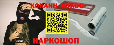 дурь Заволжье