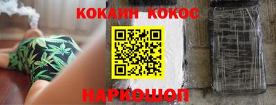 трава Балашиха