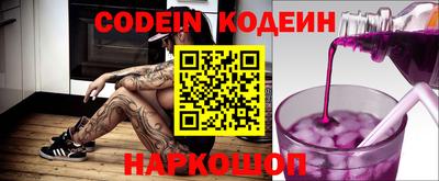 дурь Заволжье