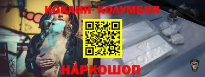 2c-b Жуковский