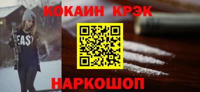 дурь Заволжье
