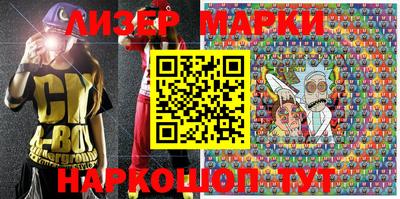 ГАЛЛЮЦИНОГЕННЫЕ ГРИБЫ Балахна