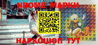 трава Балашиха