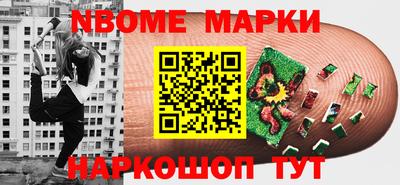 трава Балашиха