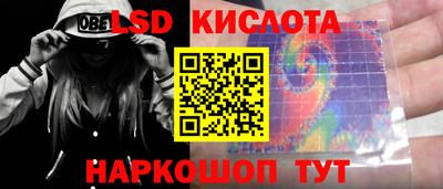 2c-b Жуковский