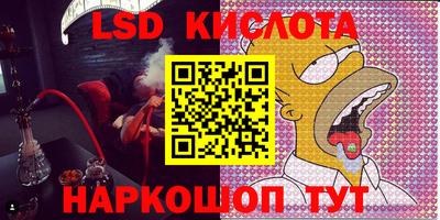 2c-b Жуковский