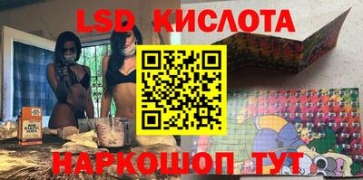 дурь Заволжье