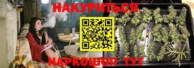 трава Балашиха